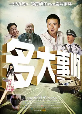 怡红院五月天